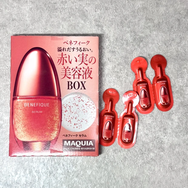 MAQUIA10月号 ベネフィーク ベネフィーク セラム＜美容液＞0.4mL
