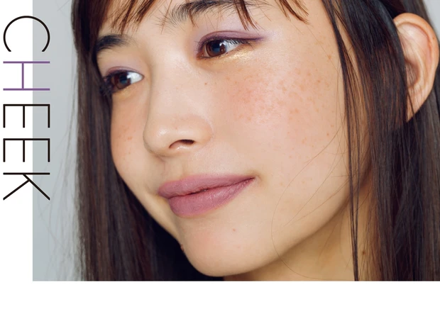 スモーキーニュアンスがあるから、それが目元と唇をつなぐ役割も。頬の高めに内側から幅広く入れ、リラックスしたムードに。