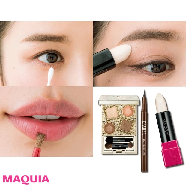 簡単なひと手間で印象激変! 一生使えるあか抜けメイクテク×9