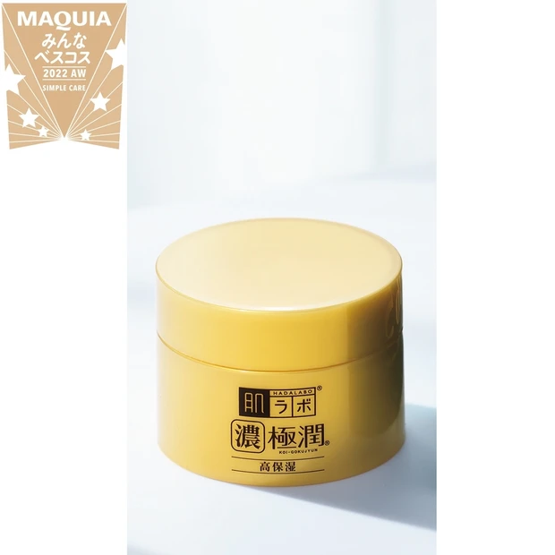 みんなのベスコス2022下半期 GALLERY_1_24