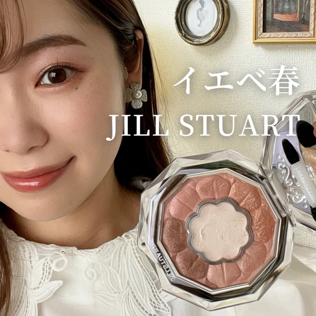 【自己紹介】マキアインフルエンサー1年目のりかこです！ これからイエベ春コスメやアラサー美容をご紹介していきます！_2