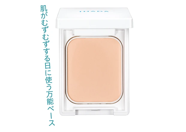 イハダ 薬用フェイスプロテクトパウダー （医薬部外品） SPF40・PA++++ ￥1980／資生堂薬品