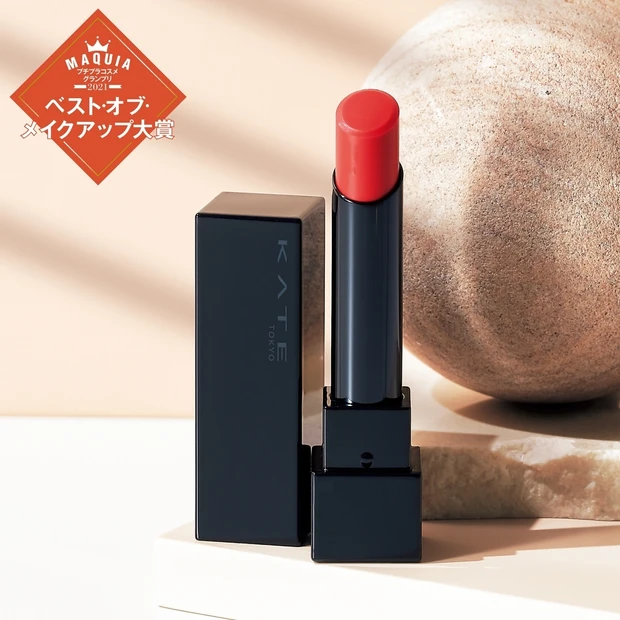 2021年ベスト・オブ・メイクアップ大賞・高機能ぶりが話題！ KATEの…