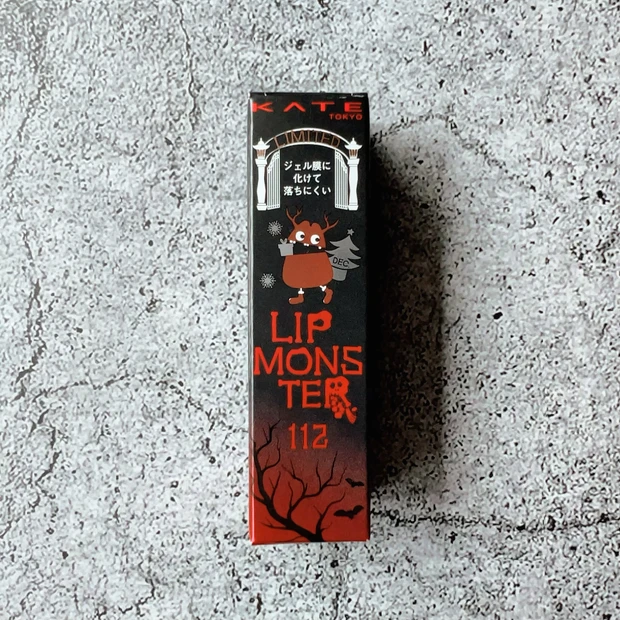 【MYリップモンスターSEASON４】いよいよ最終章！KATE(ケイト)リプモン集大成がここに👾✨【イエベ秋さん大優勝カラー揃い】_7