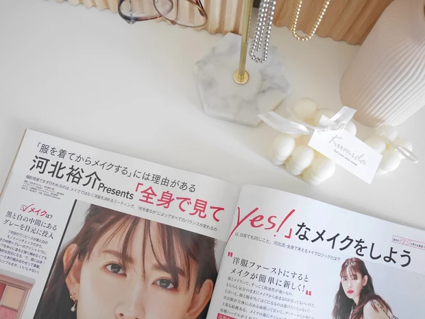 【MAQUIA9月号】ザラつきがちな夏の肌に!付録はAwakeの角質クリア美容液たっぷり30mL。_4_1