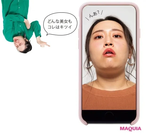 【Zoom映え角度・表情】画面が突然ONになって、おブス顔を披露しちゃった…