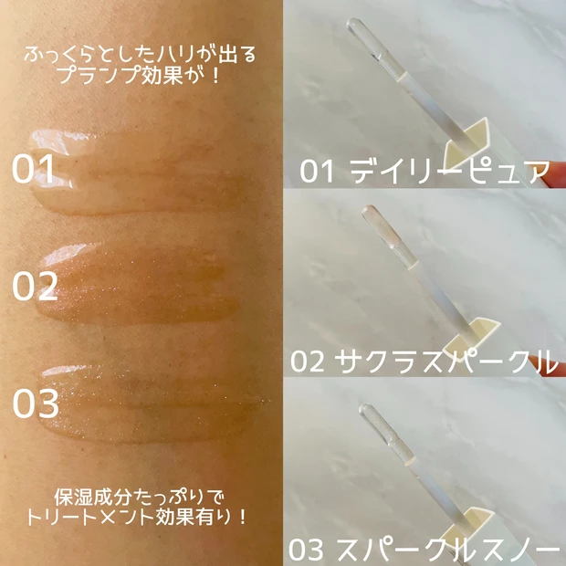 美容系YouTuber、かわにしみきさんことみきぽんがプロデュースしたコスメブランド【muice(ミュアイス)】の新作アイテムを徹底レビュー★_10