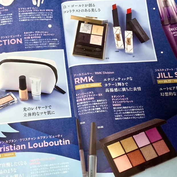 ついにクリスマスコフレの季節到来!【MAQUIA12月号】ゲットしたい限定アイテムは事前チェック必至!大人気キュレルの乳液ケアメイク落としが付録です♪_14_2