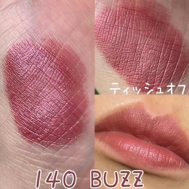ローラ メルシエ ハイバイブ リップカラー💋NEW✨4/26発売!!とろけてツヤめく潤いリップ😘_3_2