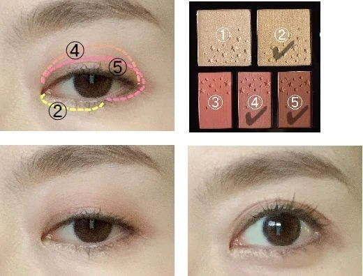 メイクパターン②　アイメイク