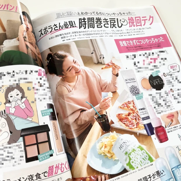 新刊速報!私の顔は、私が作る!MAQUIA5月号は本日発売!最新ブライトニングUVグランプリ発表も注目!_3_2