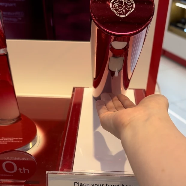 SHISEIDO アルティミューン パワライジング コンセントレートⅢn