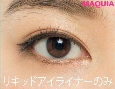 【二重の悩み解消メイク】アイライン