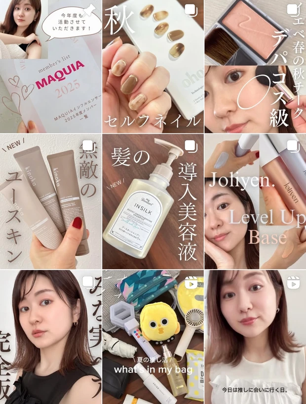 花井 実希 インスタ