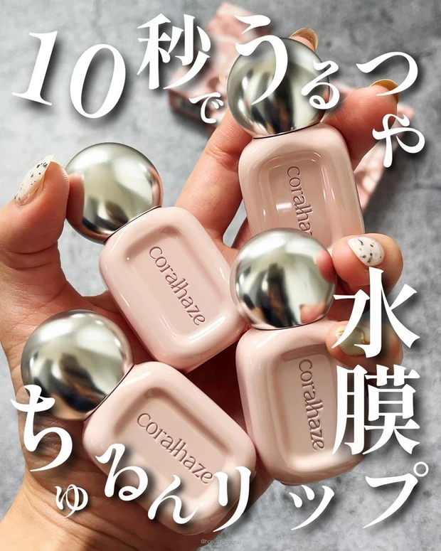 落ちないリップティント Coralhaze コーラルヘイズ デュードロップティント