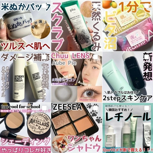 【新作コスメ】売り切れ続出！ひと塗りで涙袋爆誕！Wonjungyo(ウォンジョンヨ)メタルシャワーペンシルの全色スウォッチ！_8