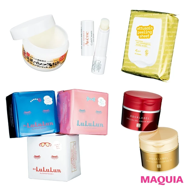 【ALL2000円以下】惜しまず使える♪ 実力プチプラ・ケアコスメ