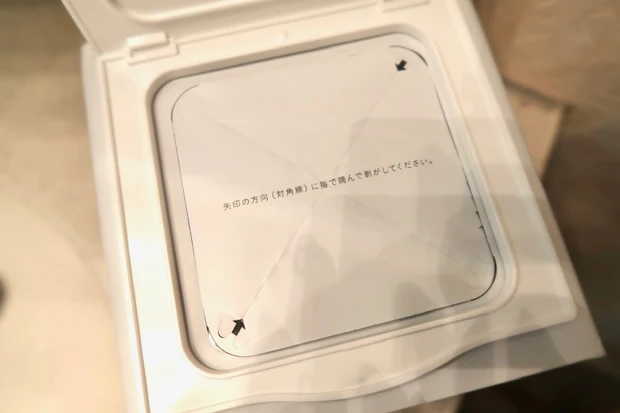 【デイリーからスペシャルな日まで！最新フェイスマスク5選】_6