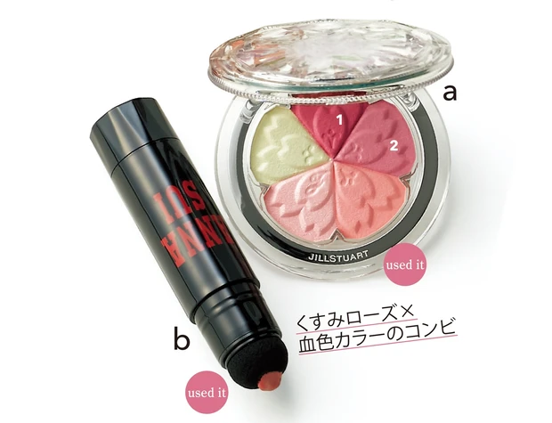 コスメアイテム1