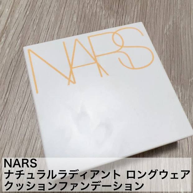 NARS ナチュラルラディアント ロングウェア クッションファンデーション