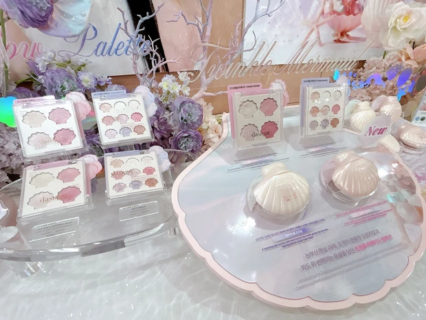 dasique マーメイドコレクション