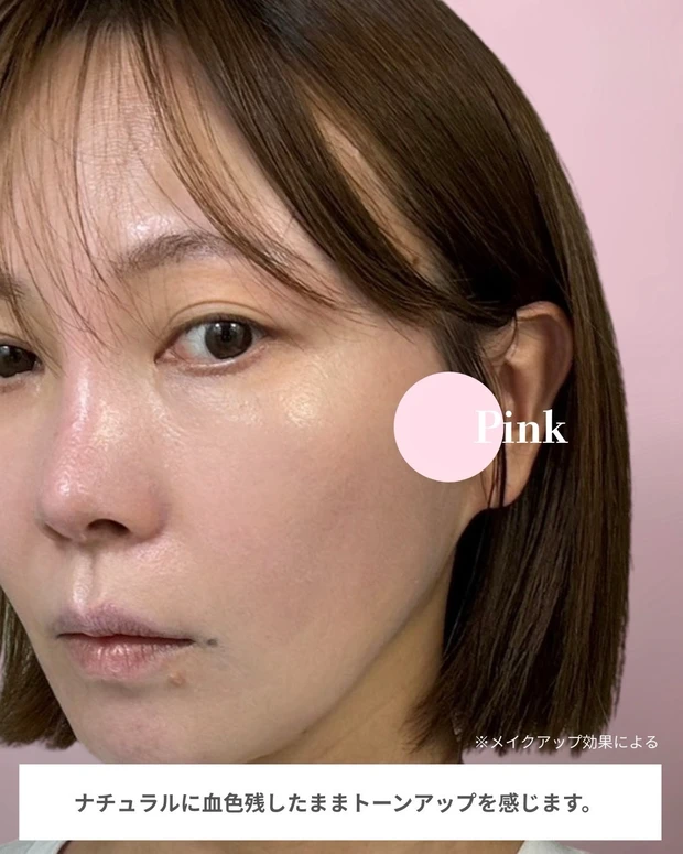 【紫外線対策＆メイク下地】d’Albaウォータフルトーンアップサンクリーム人気3色レビュー_6_3