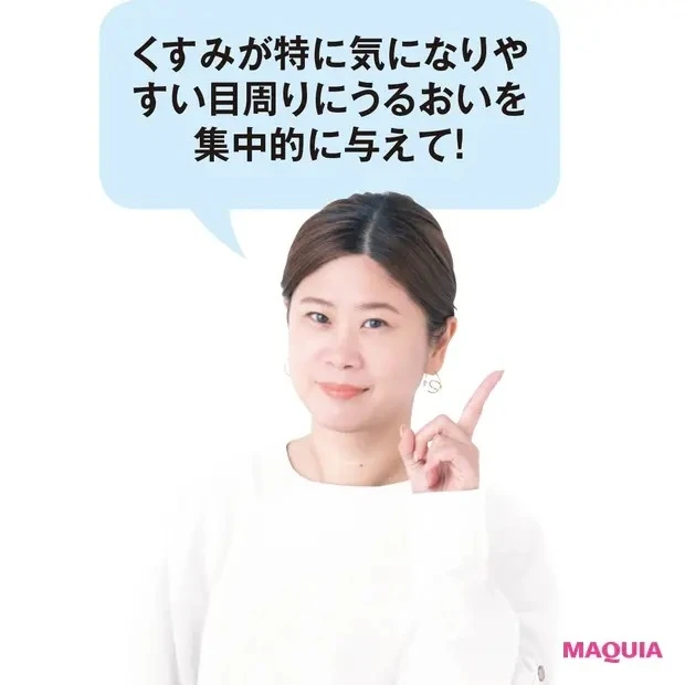 【夏のスキンケア】くすみに効く化粧水効かせワザ