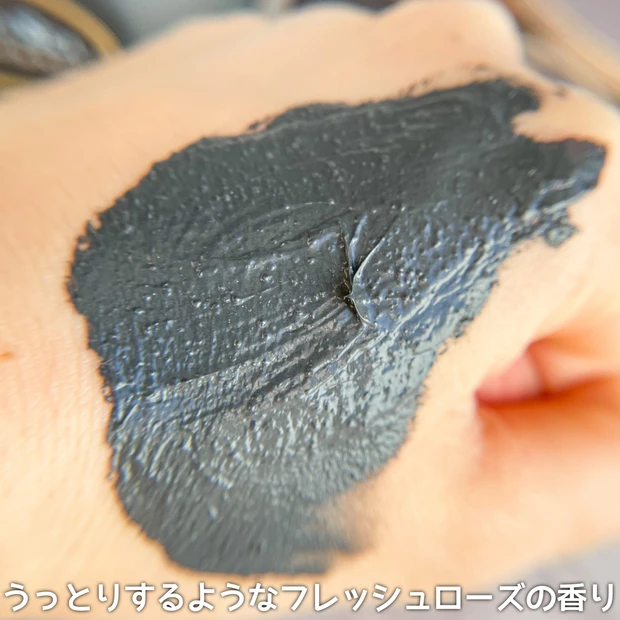 【SABON新作先行レビュー】死海の泥の力でツルスベ肌に♡3in1 マスク&スクラブ_4