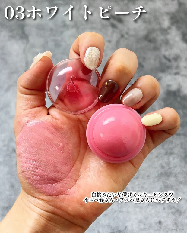 rom&nd　ロムアンド　ジューシーロールチーク　韓国コスメ