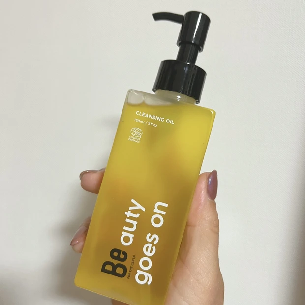 10種の美容成分配合！BeクレンジングオイルC使ってみました。