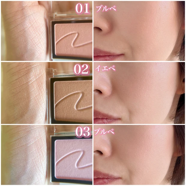 チークブラッシュ 全色スウォッチ