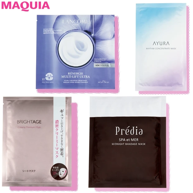 約10分で印象チェンジは本当!? "効く"と噂のマスクを編集部がガチで…