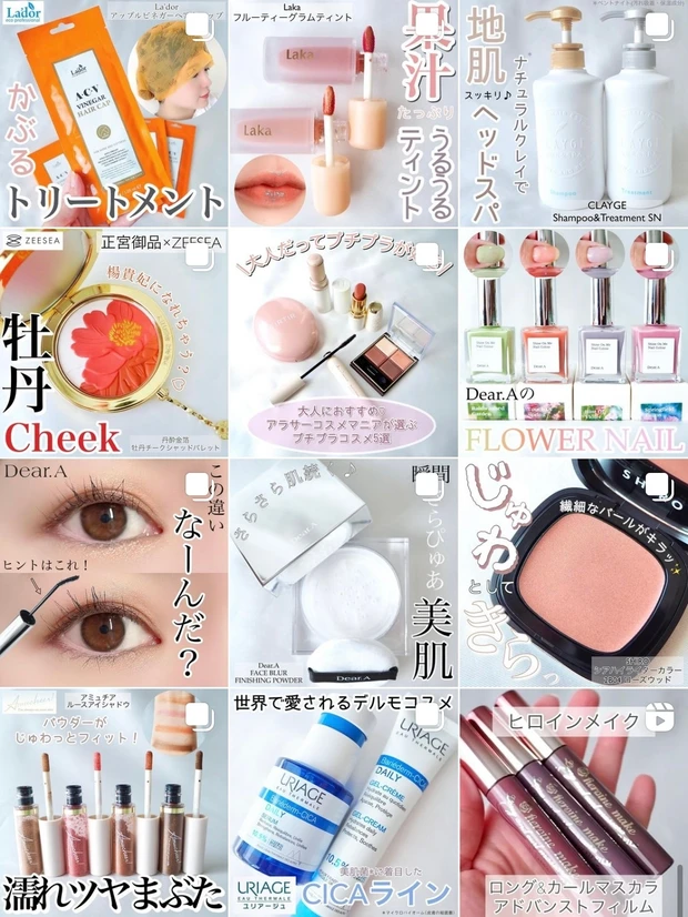傑作揃いのサバイバル☆アラサーコスメマニアが選ぶ、2022年上半期・MYベストコスメはこれだ！_28