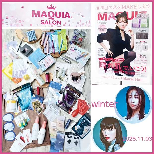 11月3日（月・祝）に開催された『マキアサロン』