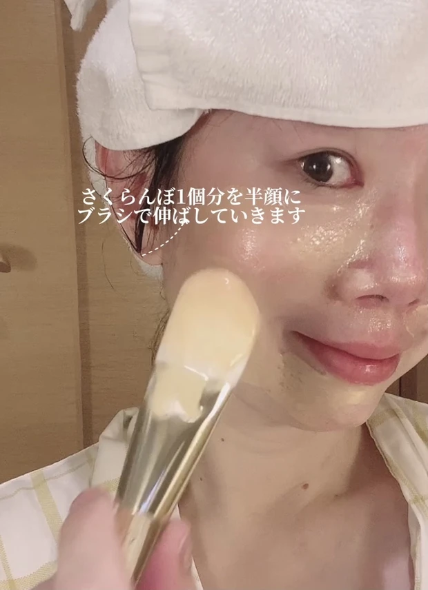 【ご褒美コスメ】クレ・ド・ポー ボーテ
金のマスクでおうち美容を格上げ!_3