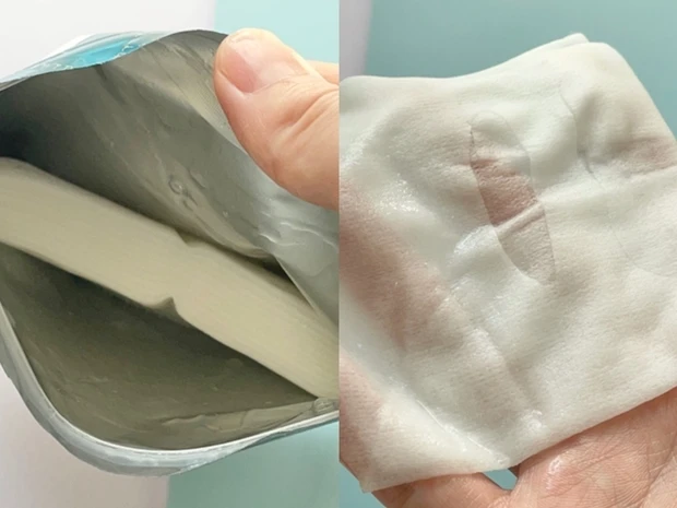 ルルルンプレシャス GREEN