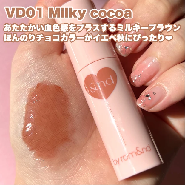 【2024.1.9NEW❤︎ バレンタイン限定 コンビニで買えるrom&nd新色全2色レポ】_3