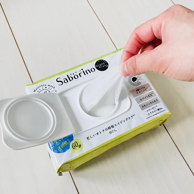 60秒で夜のスキンケア完了！究極の時短エイジングケア［サボリーノ］_3