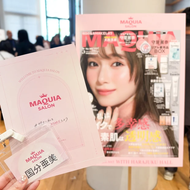 【マキアサロン】美容好きにはたまらないイベントに参加してきました!当日の様子をレポート_1_2