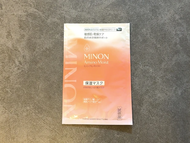 正直レビュー｜MAQUIA6月号特別版は“買い”？小嶋陽菜PINK BOXの中身を全部見せ！

_7