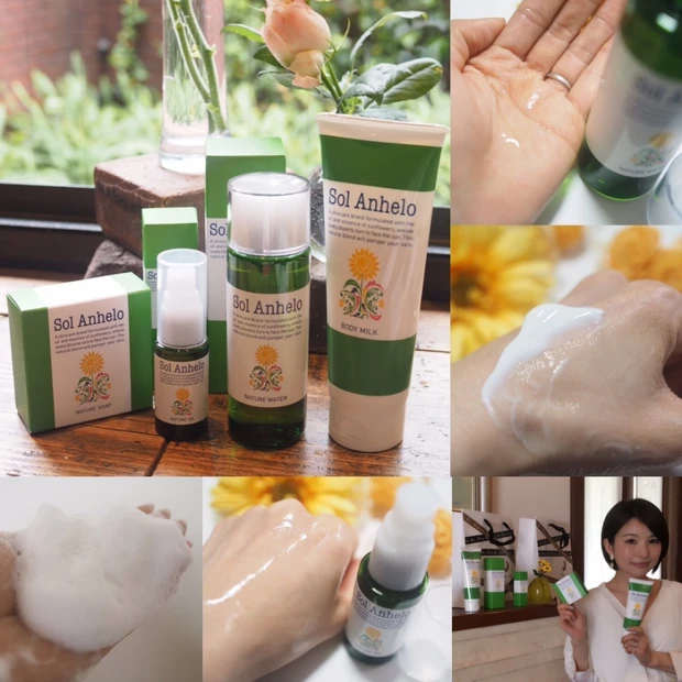 スーパーオイル「ひまわり油」で美肌♥国産コスメ「ソルアネーロ」は香りも◎