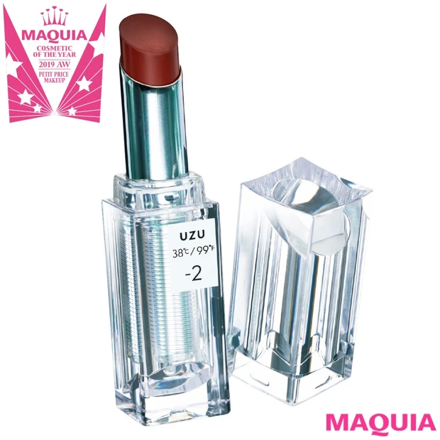 UZU、ケイト、フーミー ほか、プチプラメイクアップ部門の入賞作を一気見…