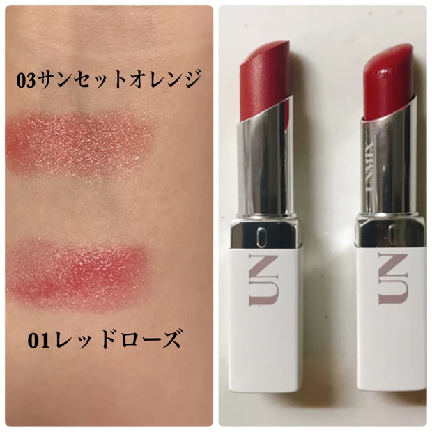 6月1日発売 UNMIX新色「サンセットオレンジ」買ってきました!_4