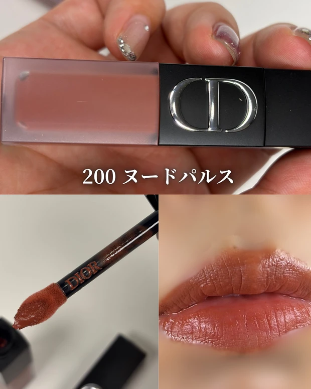 ヌードパルス
