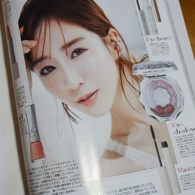 【マキア】田中みな実さんが表紙のMAQUIA4月号で春の新作コスメ情報をチェック！_2