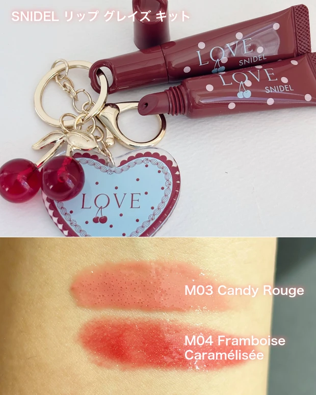 SNIDEL リップ グレイズ キット