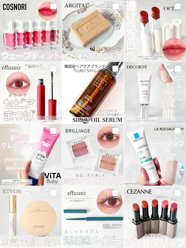 8/25発売！カネボウの新ファンデ「コンフォートスキン ウェア」を徹底解説！ベスコス受賞の前作「ライブリー スキンウェア」との比較も☆_11