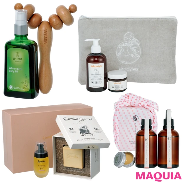 ナチュラルコスメで女子力アップ！ ヴェレダ、エルバビーバほか、香りも楽し…