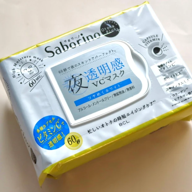 時短でエイジングケアできるシートマスク！_1_1