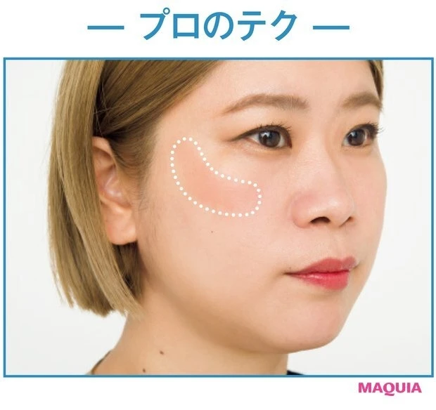 メイクテクGeorgeキャンメイククリームチーク19